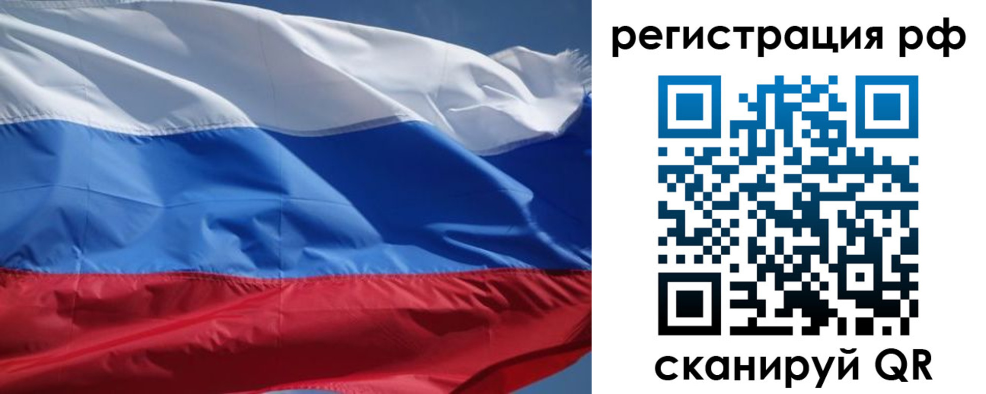 регистрация для дет. сада в Кыштыме