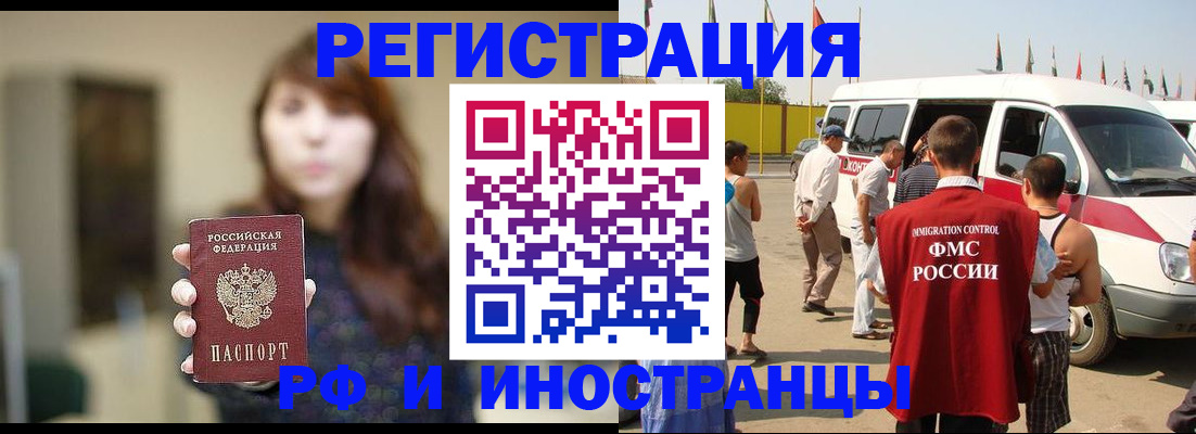 регистрация для дет. сада в Кыштыме
