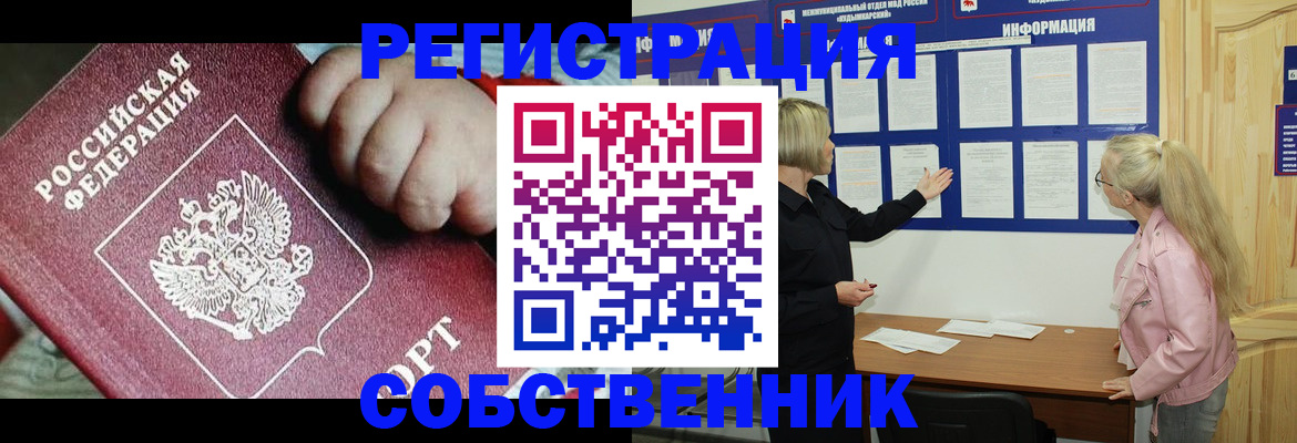 регистрация для школы в Кыштыме