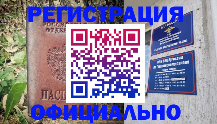 регистрация для дет. сада в Кыштыме