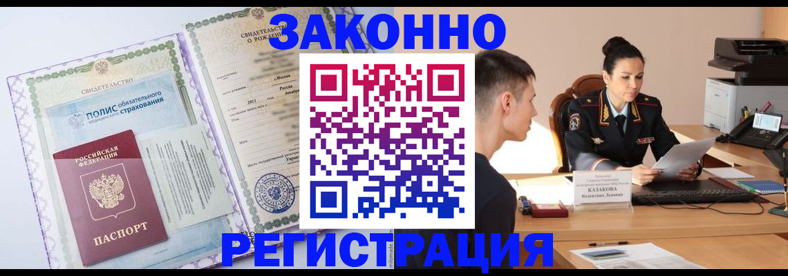 регистрация для школы в Кыштыме